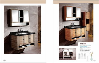 科娜寶浴室柜廠 專業(yè)生產(chǎn)不銹鋼支架與全鋁浴室柜，品質(zhì)衛(wèi)浴首選