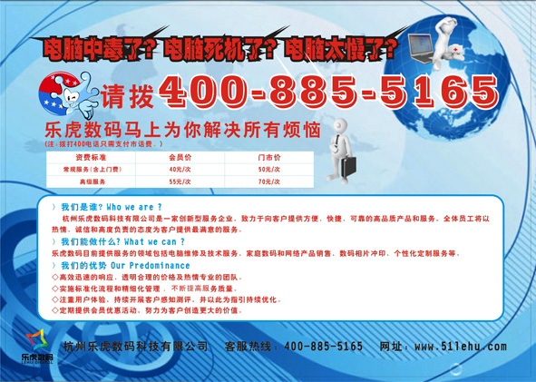 高效軟件銷售利器 三折彩頁設計與企業(yè)宣傳品制作全攻略