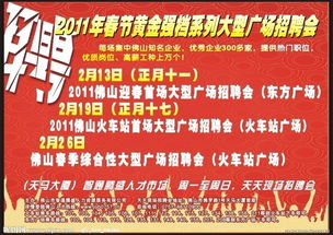 平面廣告設計圖片專題 創意、制作與資源下載全解析